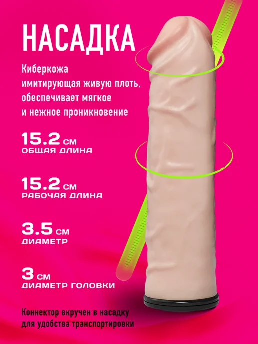 LOVETOY (А-Полимер) Фаллоимитатор страпон с поясом "Harness", бежевый, фото 2