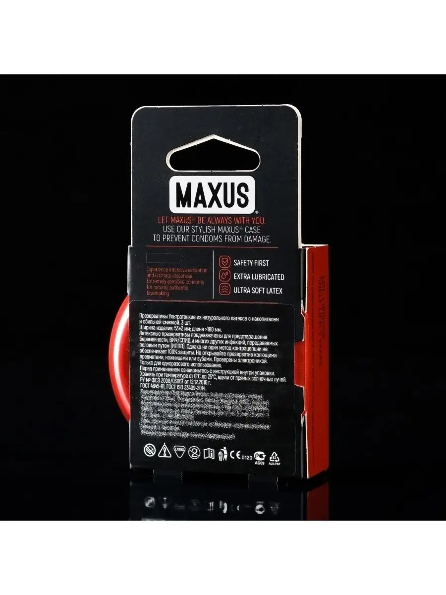 Презервативы ультратонкие со вкусами Maxus 30319747 купить за 535 ₽ в  интернет-магазине Wildberries