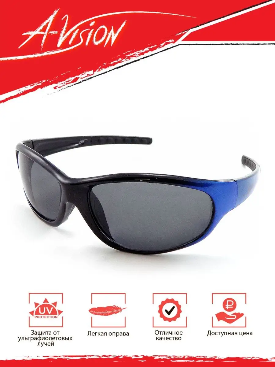 Солнцезащитные очки — купить в интернет-магазине в Москве — уральские-газоны.рф
