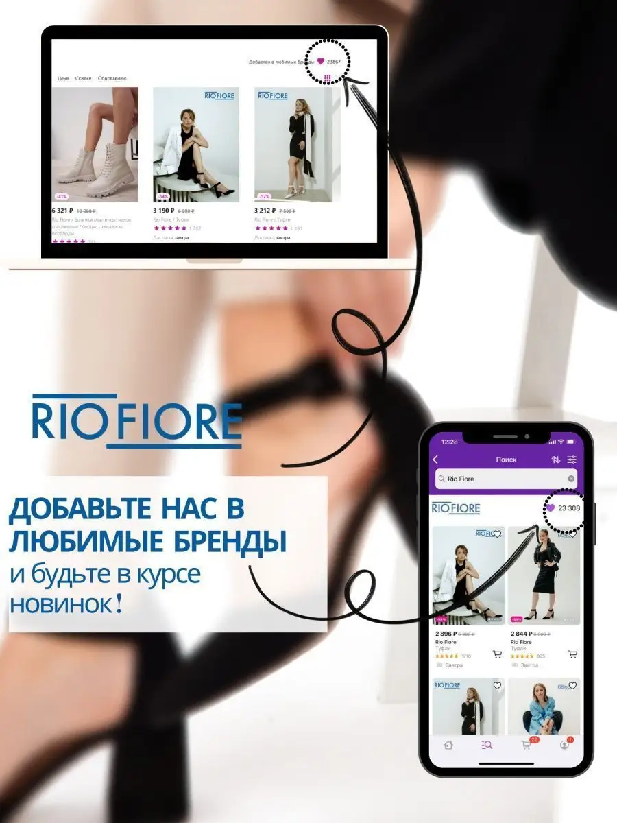 Туфли на среднем каблуке лодочки вечерние офисные Rio Fiore 30323677 купить  за 3 352 ₽ в интернет-магазине Wildberries