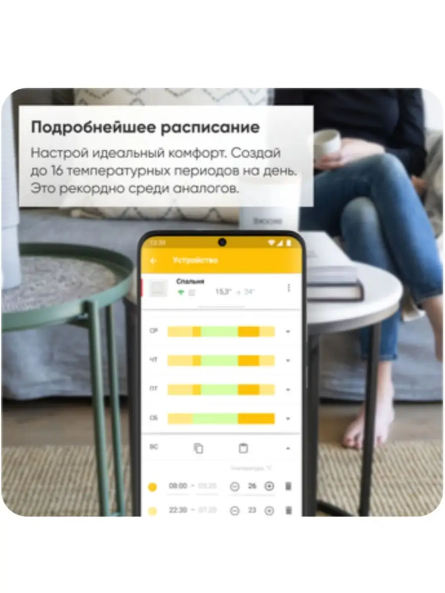 Терморегулятор SX smart с управлением через WIFI terneo 30328962 купить за  2 557 ₽ в интернет-магазине Wildberries