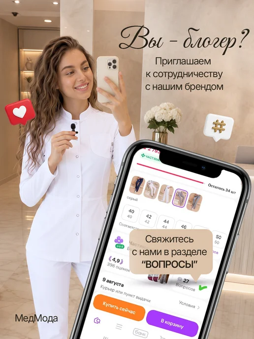 МедМода Брюки медицинские стрейч, серый, фото 10