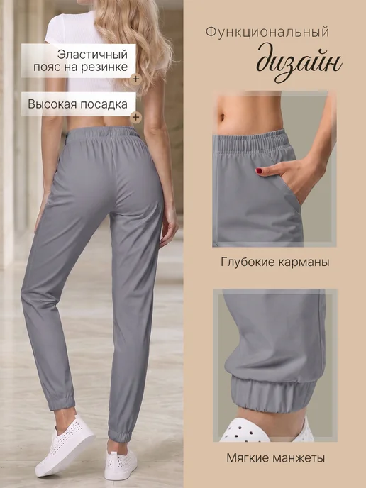 МедМода Брюки медицинские стрейч, серый, фото 3