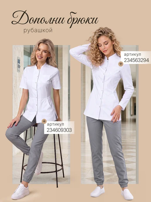 МедМода Брюки медицинские стрейч, серый, фото 4