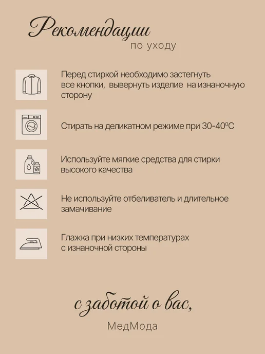 МедМода Брюки медицинские стрейч, серый, фото 6