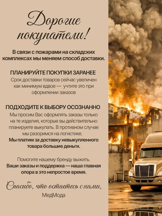 МедМода Брюки медицинские стрейч, серый, фото 7