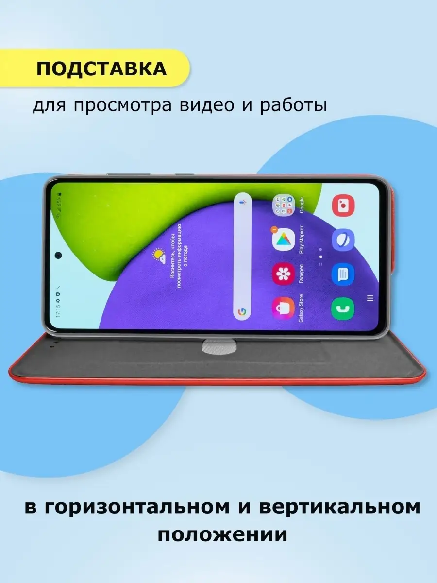 Чехол-книжка на Samsung A31/на самсунг а 31 Green Case 30340081 купить в  интернет-магазине Wildberries