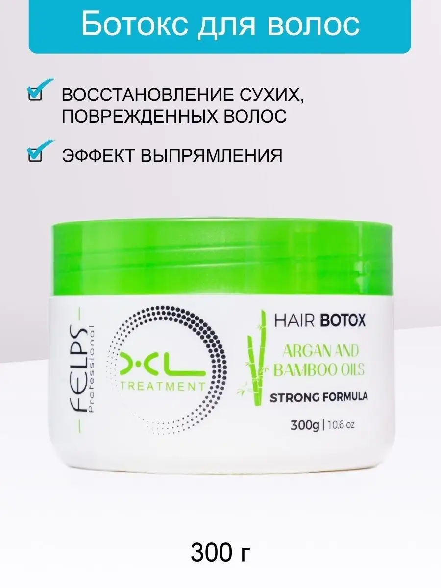 Ботокс для волос Felps Bamboo Hair Botox, 300 мл. KupiKeratin 30341221  купить в интернет-магазине Wildberries