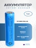 Элемент питания Энергия Lithium 30351116 купить за 139 ₽ в интернет‑магазине Wildberries