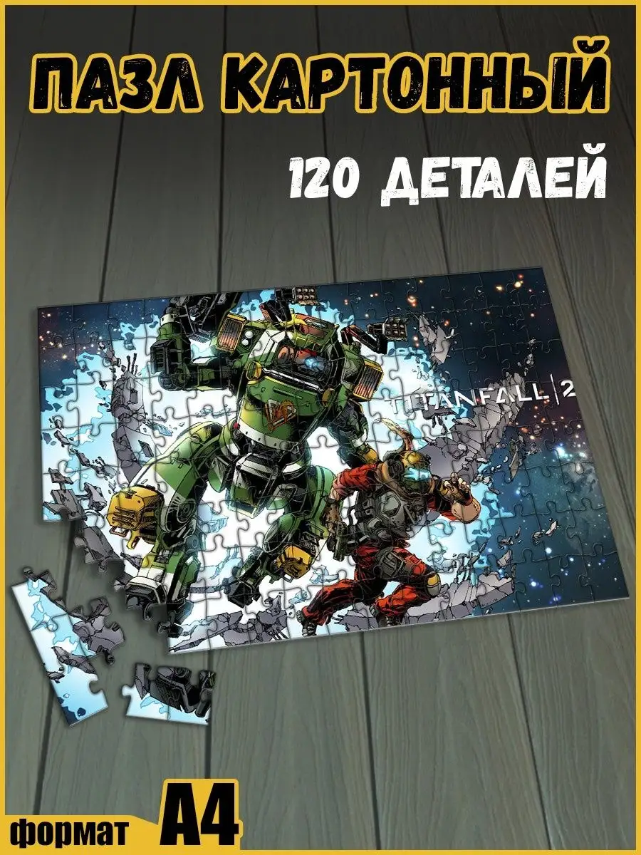 игра Titanfall 2 / PS / Xbox / PC / Switch Герои 30353116 купить за 713 ₽ в  интернет-магазине Wildberries