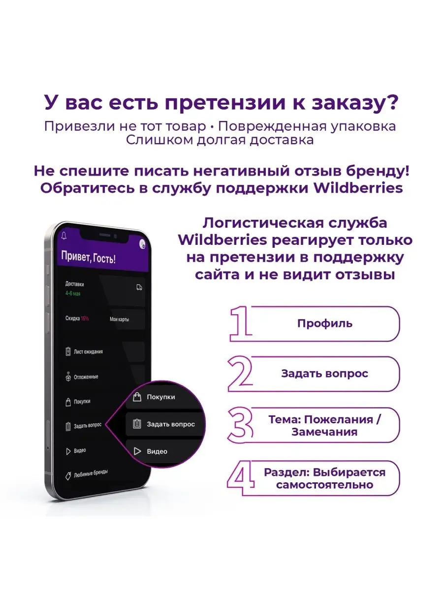 Когтеточка для кошки настенная с мятой угловая 70х29 см Homecat 30354046  купить за 591 ₽ в интернет-магазине Wildberries