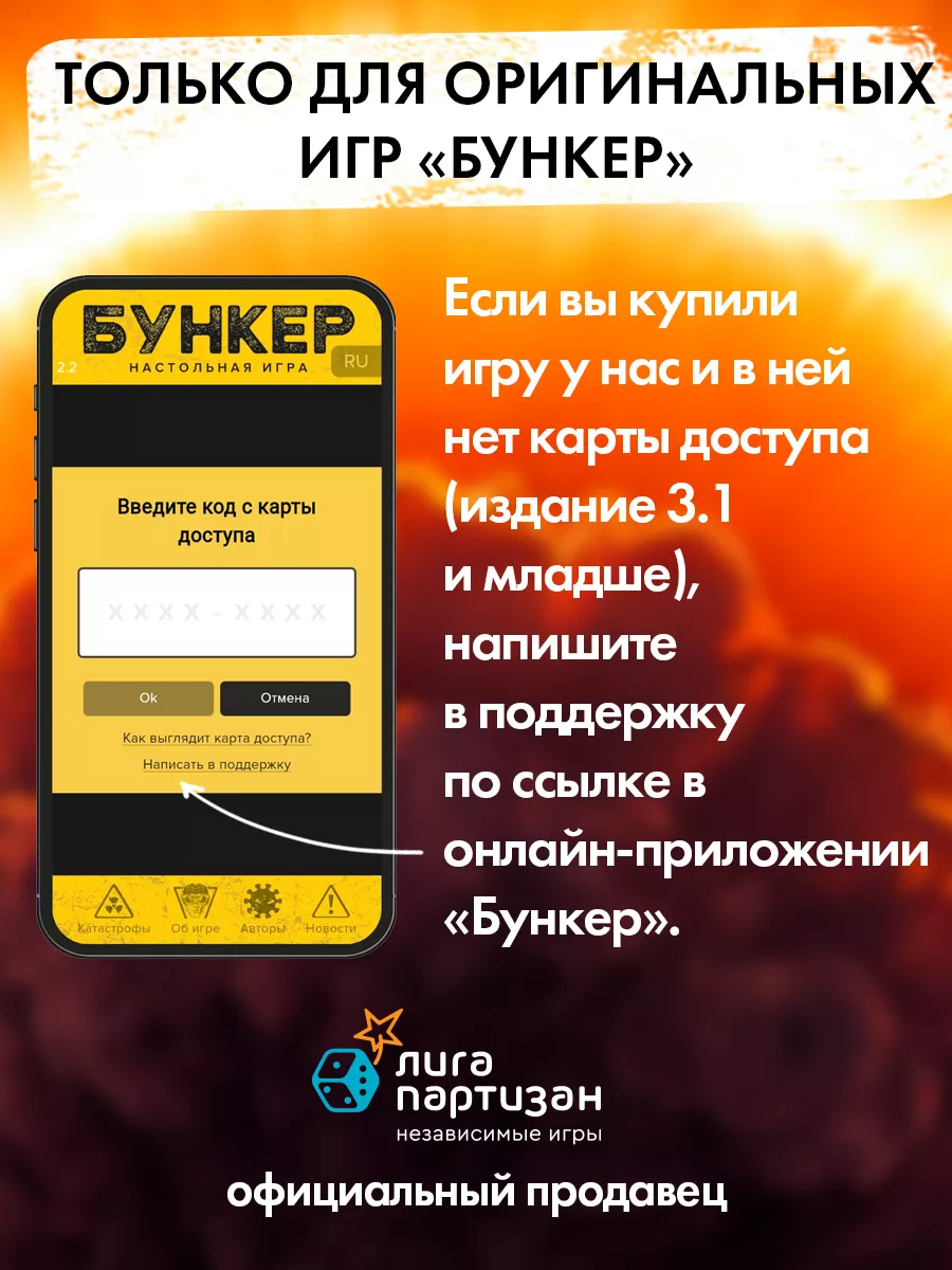 Как настраивать разрешения для приложений на телефоне Android