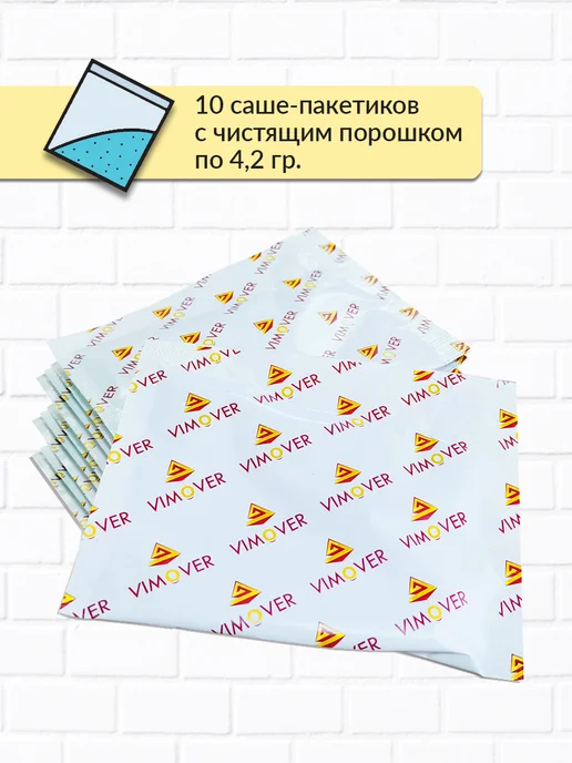 Весёлый трубочист чистящее средство для очистки дымоходов от сажи и смол, вариант, фото 3