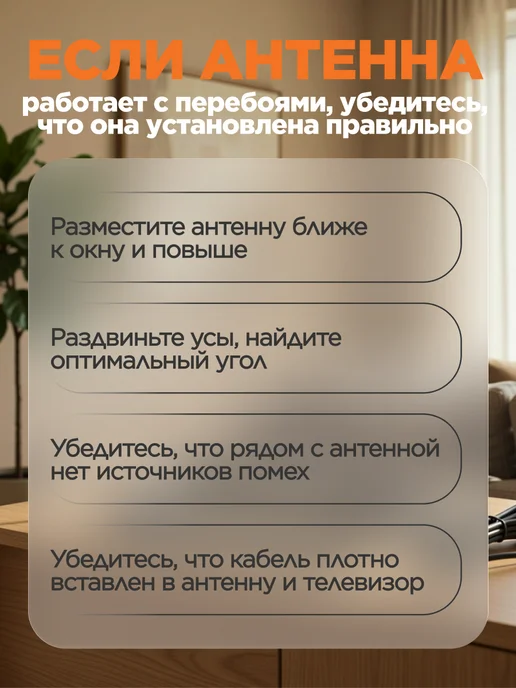 Сигнал electronics Комнатная антенна для телевизора активная с усилителем, вариант, фото 6