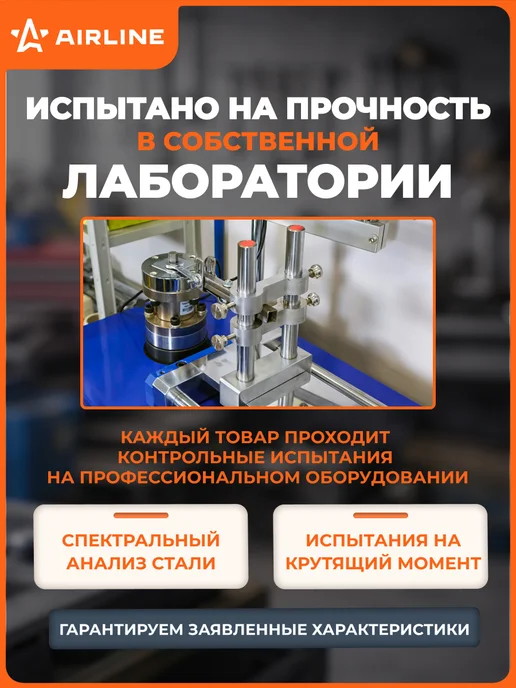 AIRLINE Ключ комбинированный 19мм PRO пласт.подвес, 32мм, фото 5