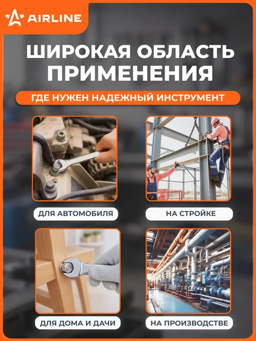 AIRLINE Ключ комбинированный 19мм PRO пласт.подвес, 32мм, фото 6