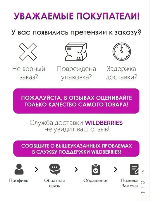 Скатерть-Самобранка Имбирь маринованный розовый, 250мл, 250 мл, фото 5