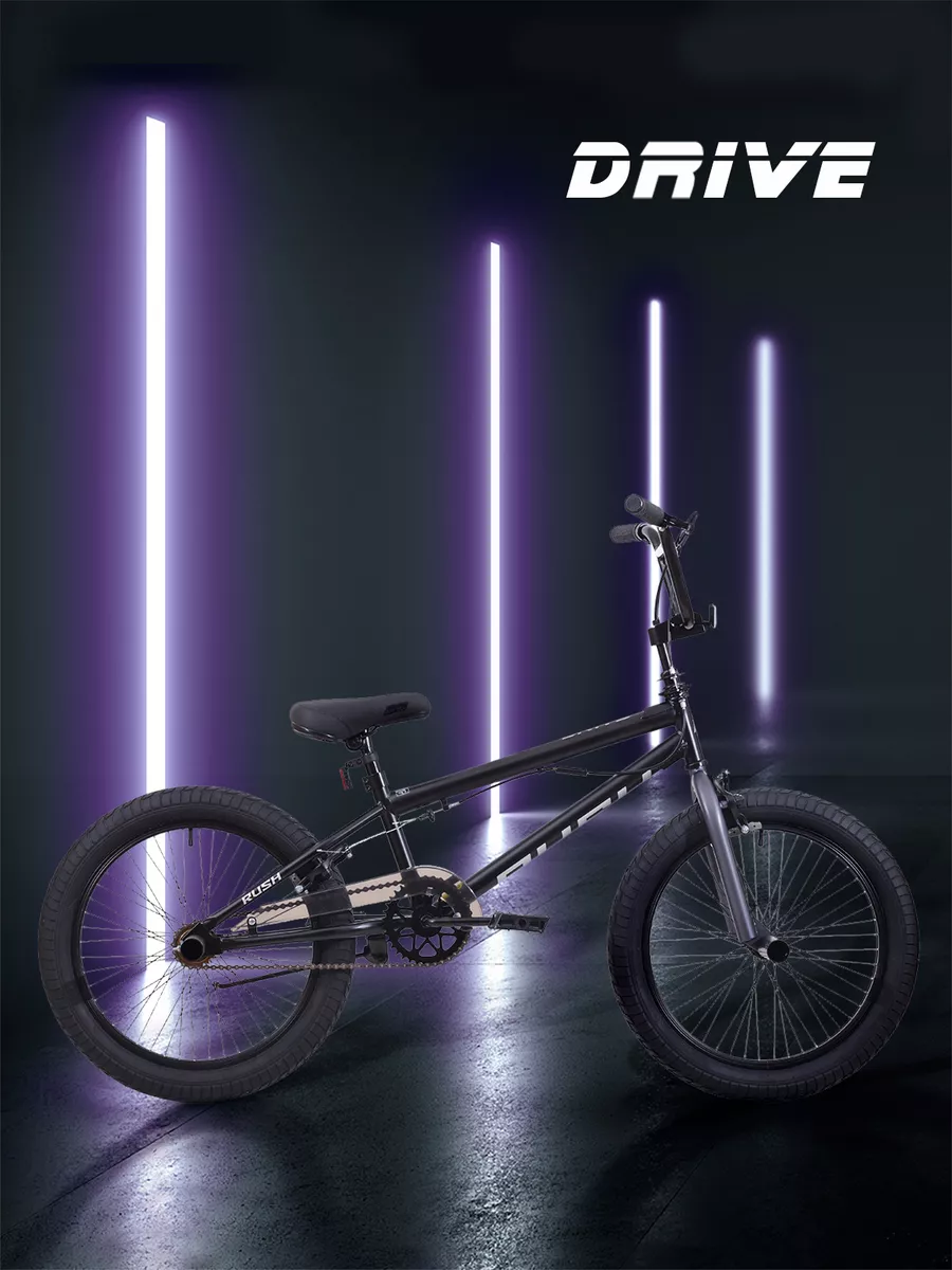 Велосипед подростковый BMX трюковый 20" рост 120-160 см