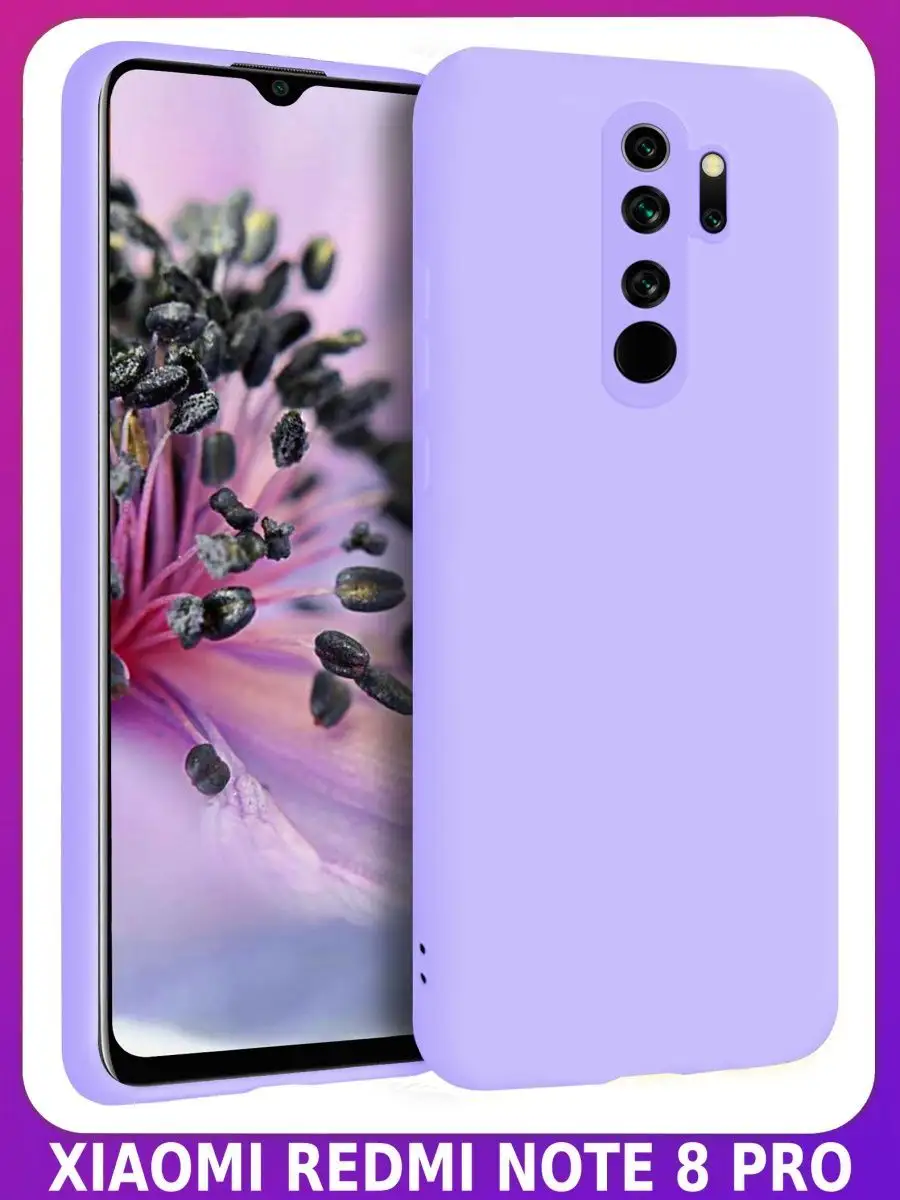 Bricase Стильный Премиум Soft Touch чехол для REDMI NOTE 8 PRO