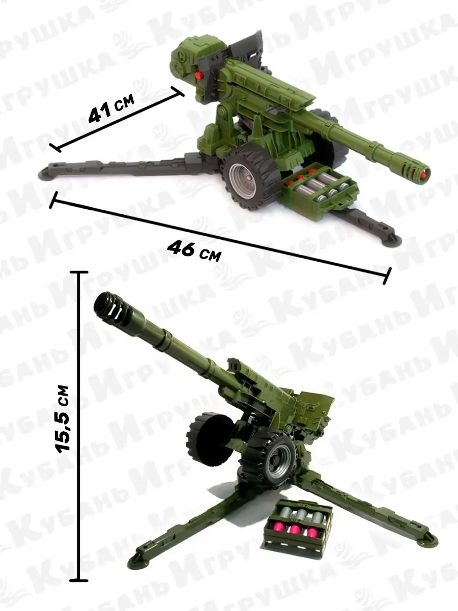 Игрушка пушка военная + 3 снаряда в подарочной коробке Нордпласт 30382916  купить в интернет-магазине Wildberries