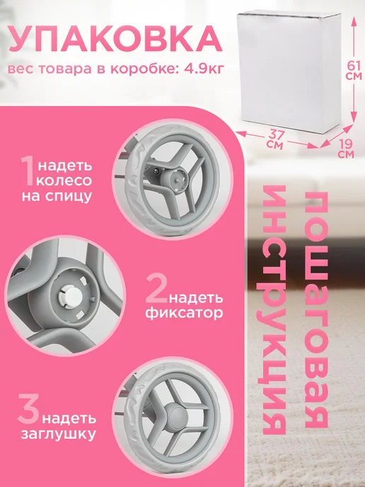 BESTLIKE Коляска для кукол трансформер до 50 см, розовый, фото 8