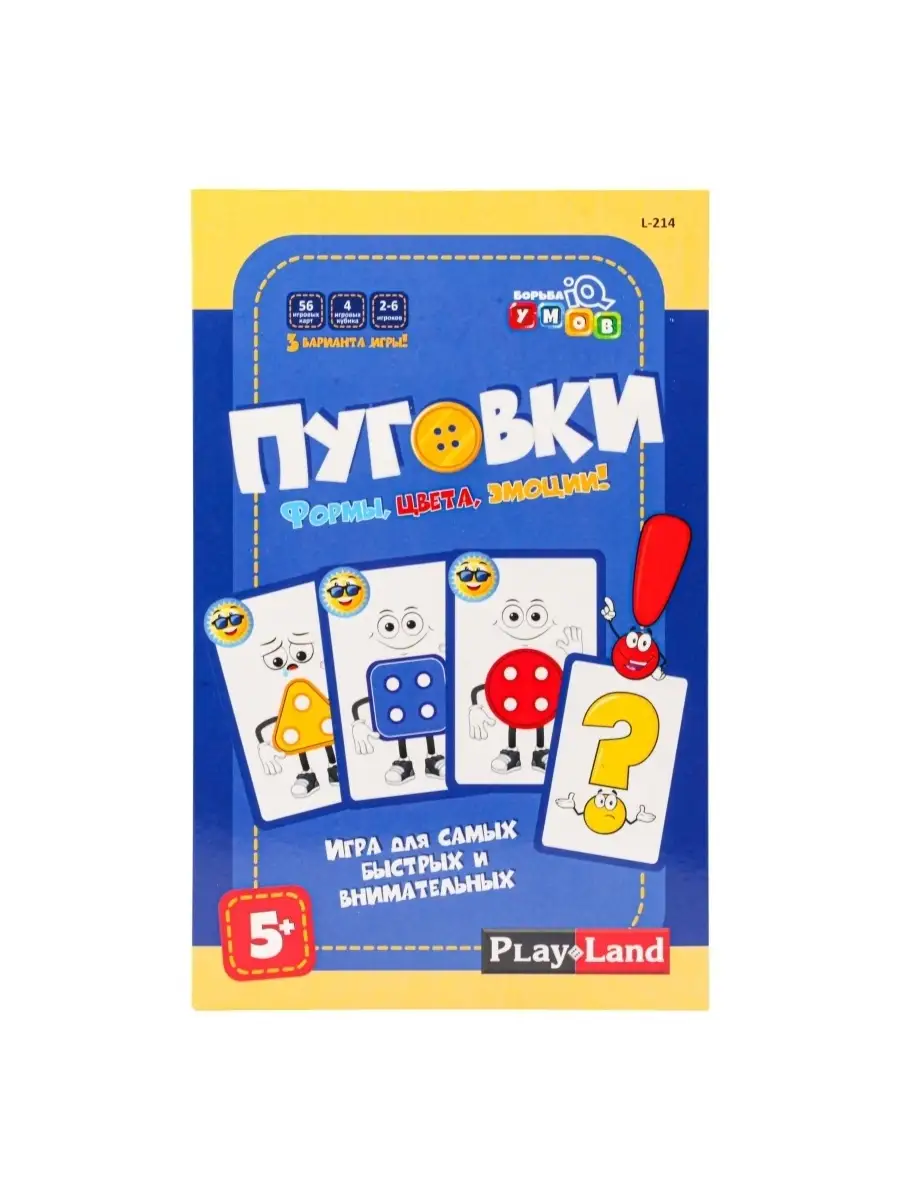 Настольная игра Пуговки / PLAY LAND / настольные игры для малышей / детские  настольные игры PLAY LAND 30385692 купить в интернет-магазине Wildberries