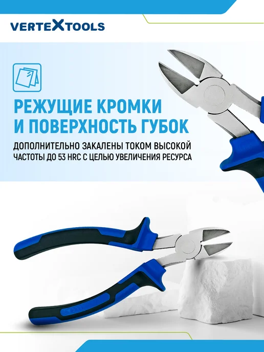 Vertextools Бокорезы 200 мм, 180, фото 3
