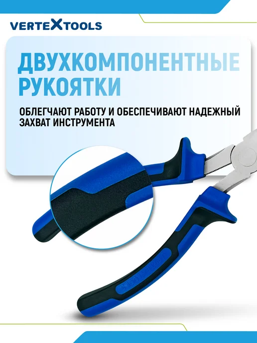Vertextools Бокорезы 200 мм, 180, фото 4