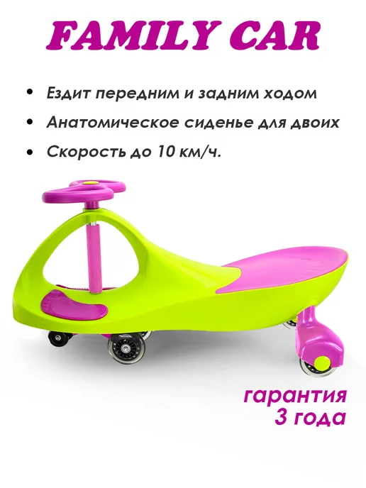 FAMILY CAR Машинка каталка, Толокар, Пушкар, зеленый, фото 2