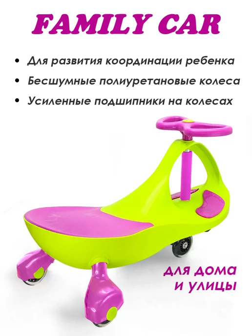 FAMILY CAR Машинка каталка, Толокар, Пушкар, зеленый, фото 3