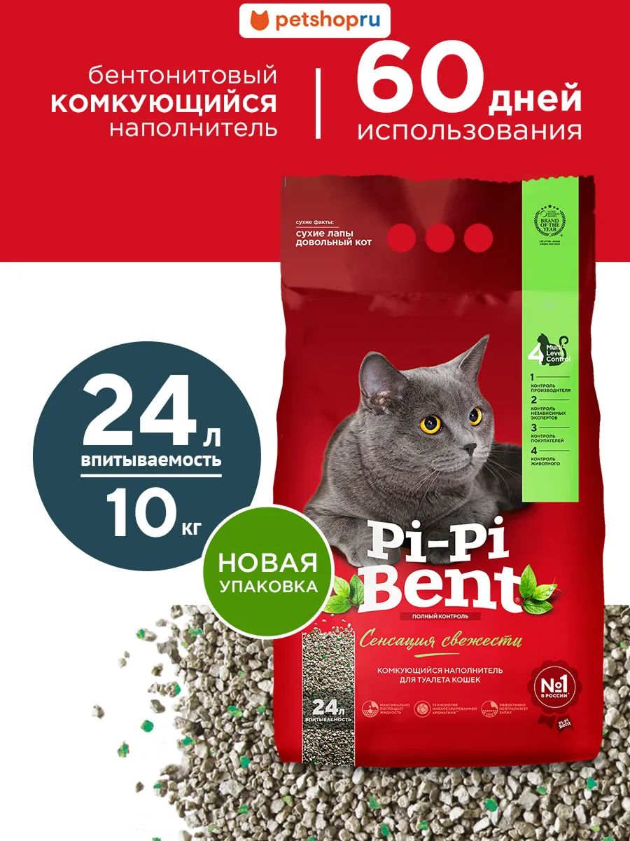 Комкующийся наполнитель "Сенсация свежести", 24 л