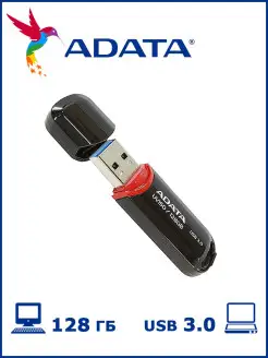 Флеш-накопитель USB 3.0 128 ГБ A-Data UV150 A-Data 30393378 купить за 970 ₽ в интернет-магазине Wildberries