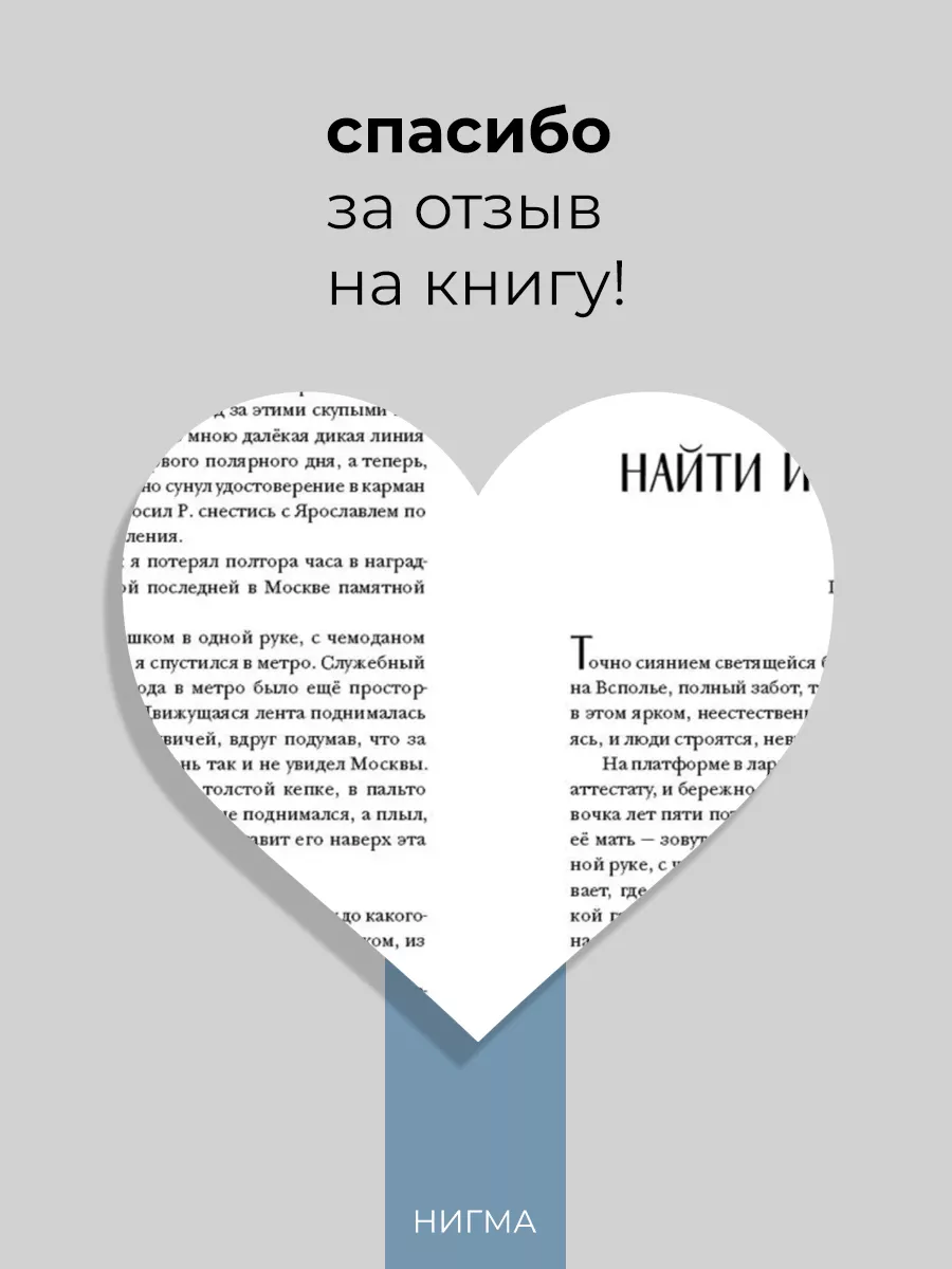 В Барнауле пассажир автобуса смотрел порно рядом с ребенком