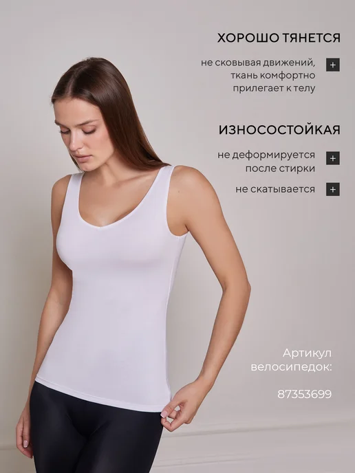 Teyli Майка бельевая, белый, фото 4