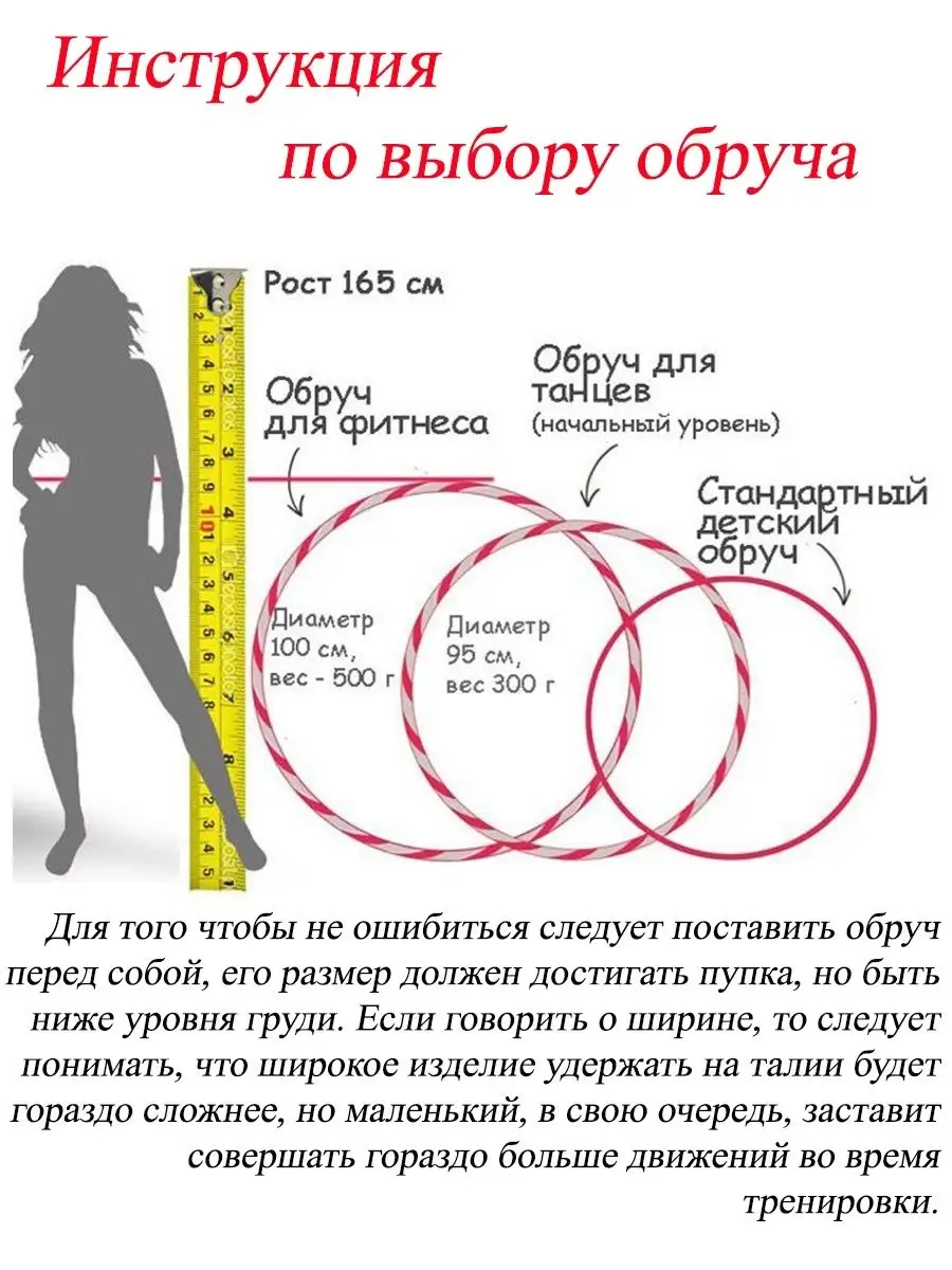 Правда ли обруч помогает убрать живот и бока — как правильно заниматься