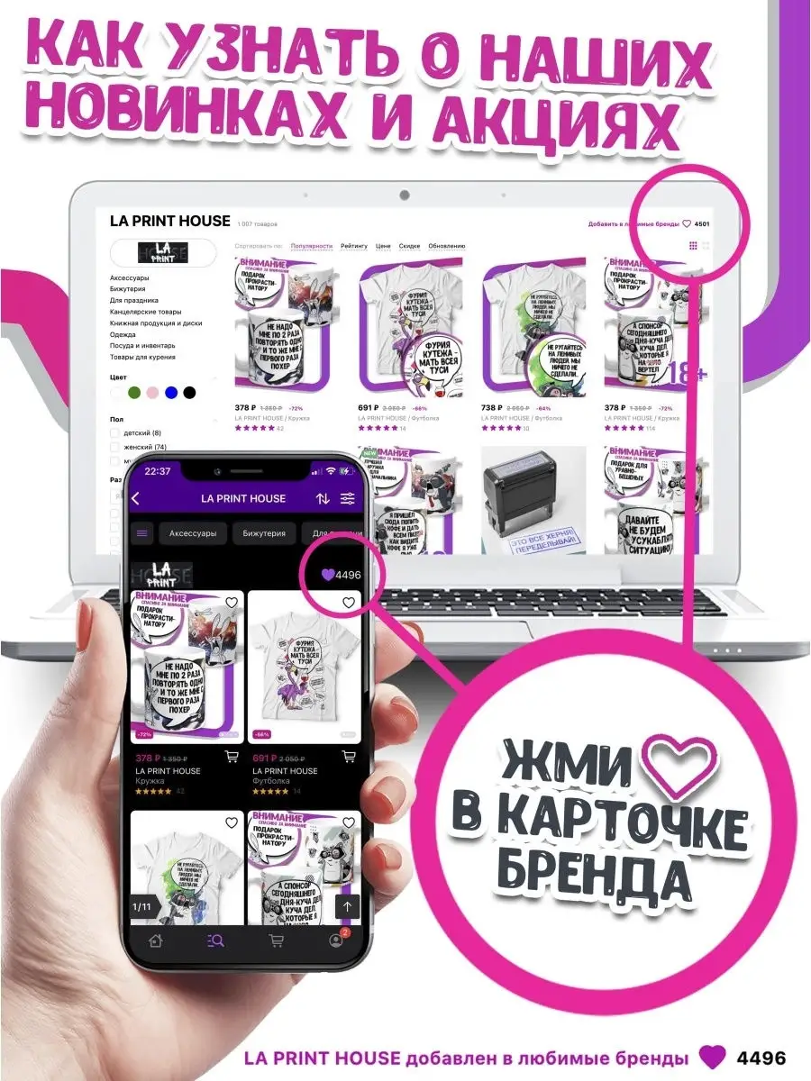 Кружка чашка латте Ла Принт енот толик "хочется винишка" смешная с приколом с принтом для чая
