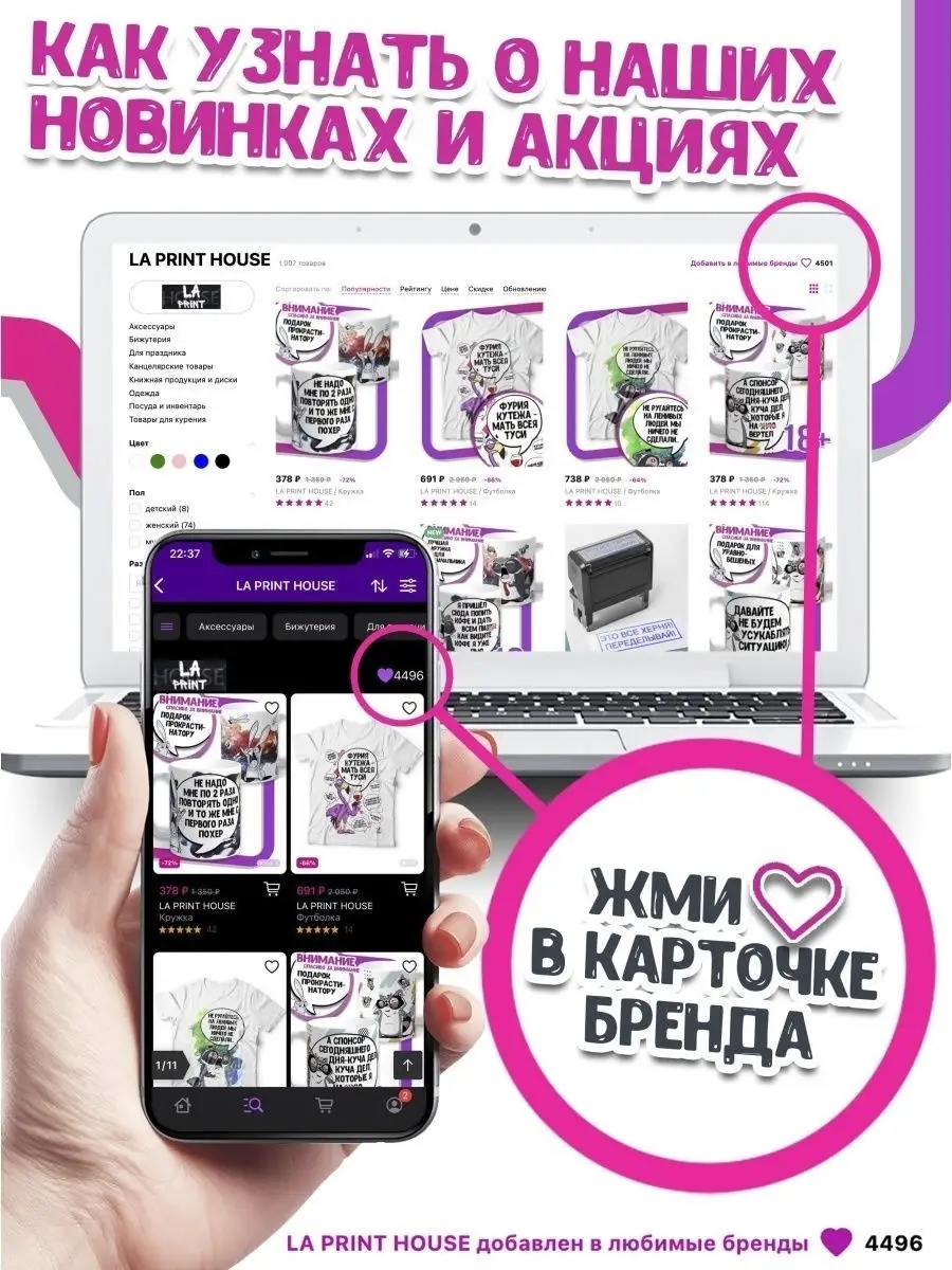 Кружка чашка ла принт латте заяц хаос "я бровист памагити" смешная с приколом с принтом для чая