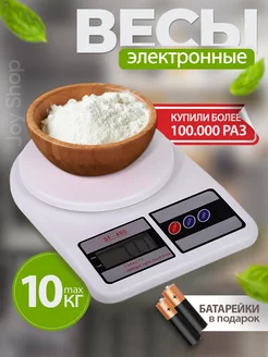 Весы кухонные электронные Дом Кухни 30400794 купить за 219 ₽ в интернет-магазине Wildberries