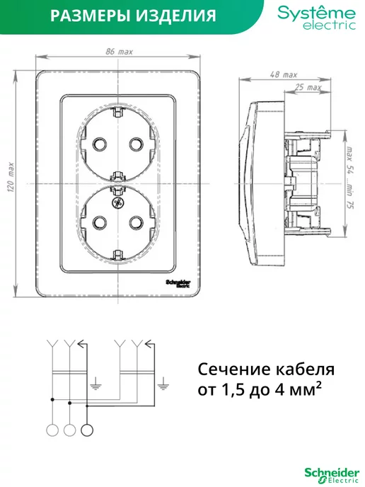 Systeme Electric Двойная розетка с заземлением встраиваемая Шнайдер BLANCA, белый, фото 6