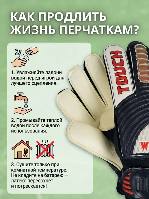 Winner- Перчатки вратарские футбольные детские подростковые, вариант, фото 4
