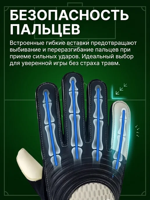 Winner- Перчатки вратарские футбольные детские подростковые, вариант, фото 5