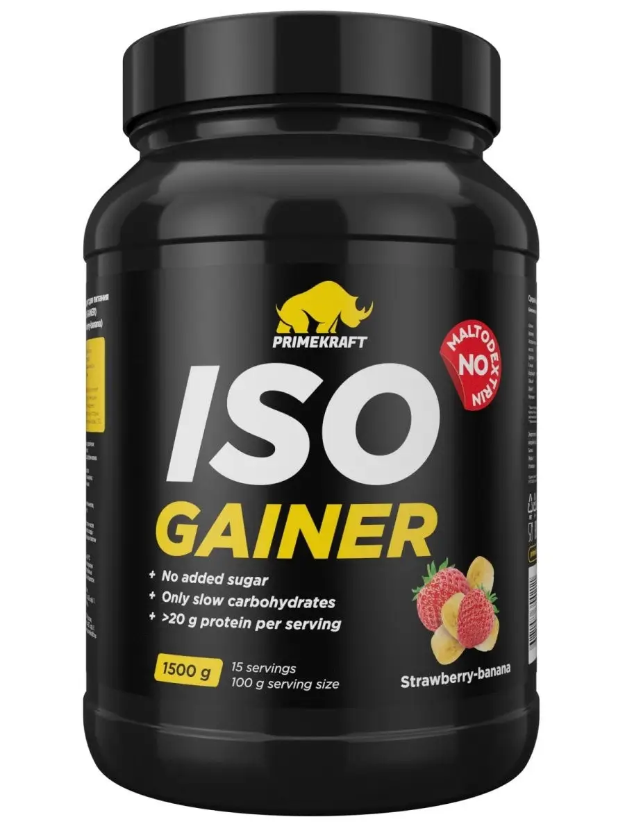 Гейнер белково-углеводный ISO MASS GAINER без мальтодекстрина со вкусом  Клубника-банан, 1,5 кг Prime Kraft 30405127 купить в интернет-магазине  Wildberries