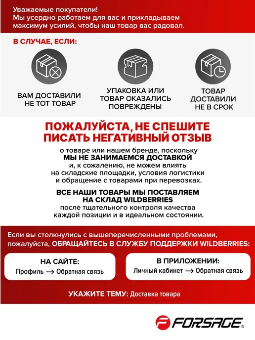 FORSAGE Органайзер для хранения ключей 700 х 580 мм, на 12 предметов, фото 6