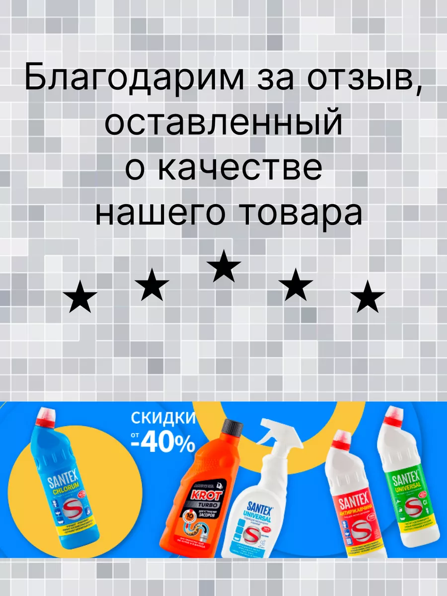 Крот от засоров средство для прочистки труб Tornado КРОТ 30405790 купить за  318 ₽ в интернет-магазине Wildberries