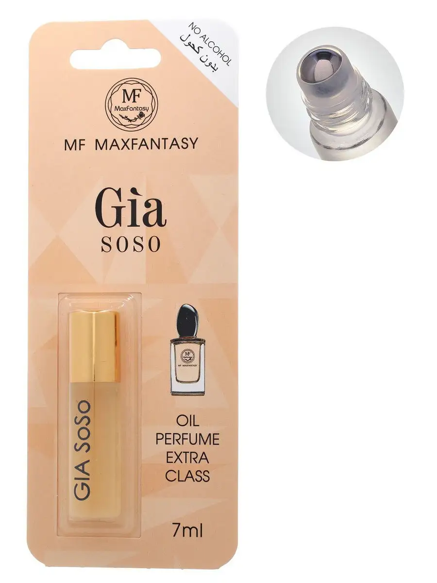 Духи Масляные Экстра Класса GIA SoSo 7 мл MF Parfum 30409502 купить за 122  ₽ в интернет-магазине Wildberries