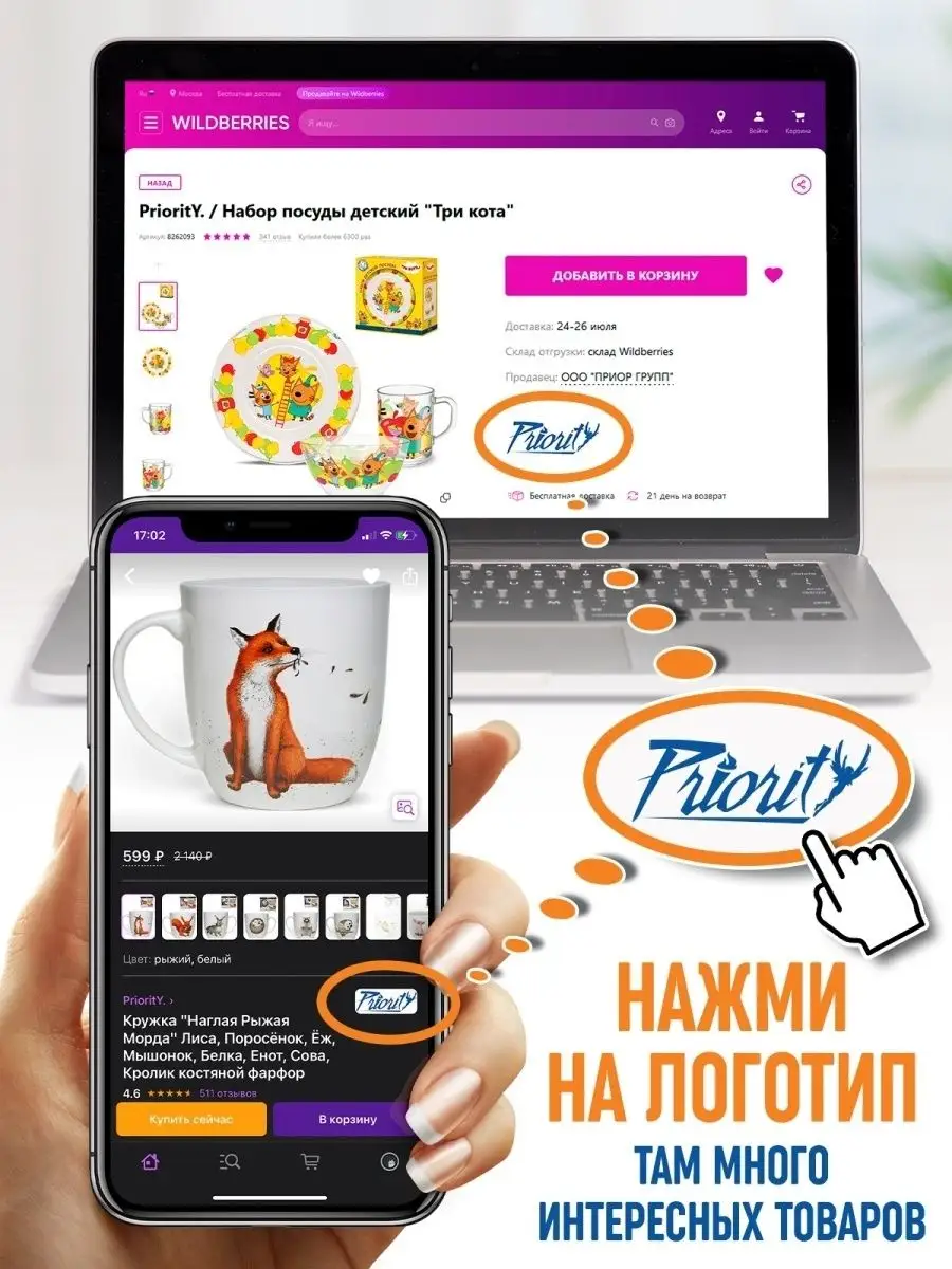 Переводные тату Как приручить дракона PrioritY. 30415918 купить в  интернет-магазине Wildberries