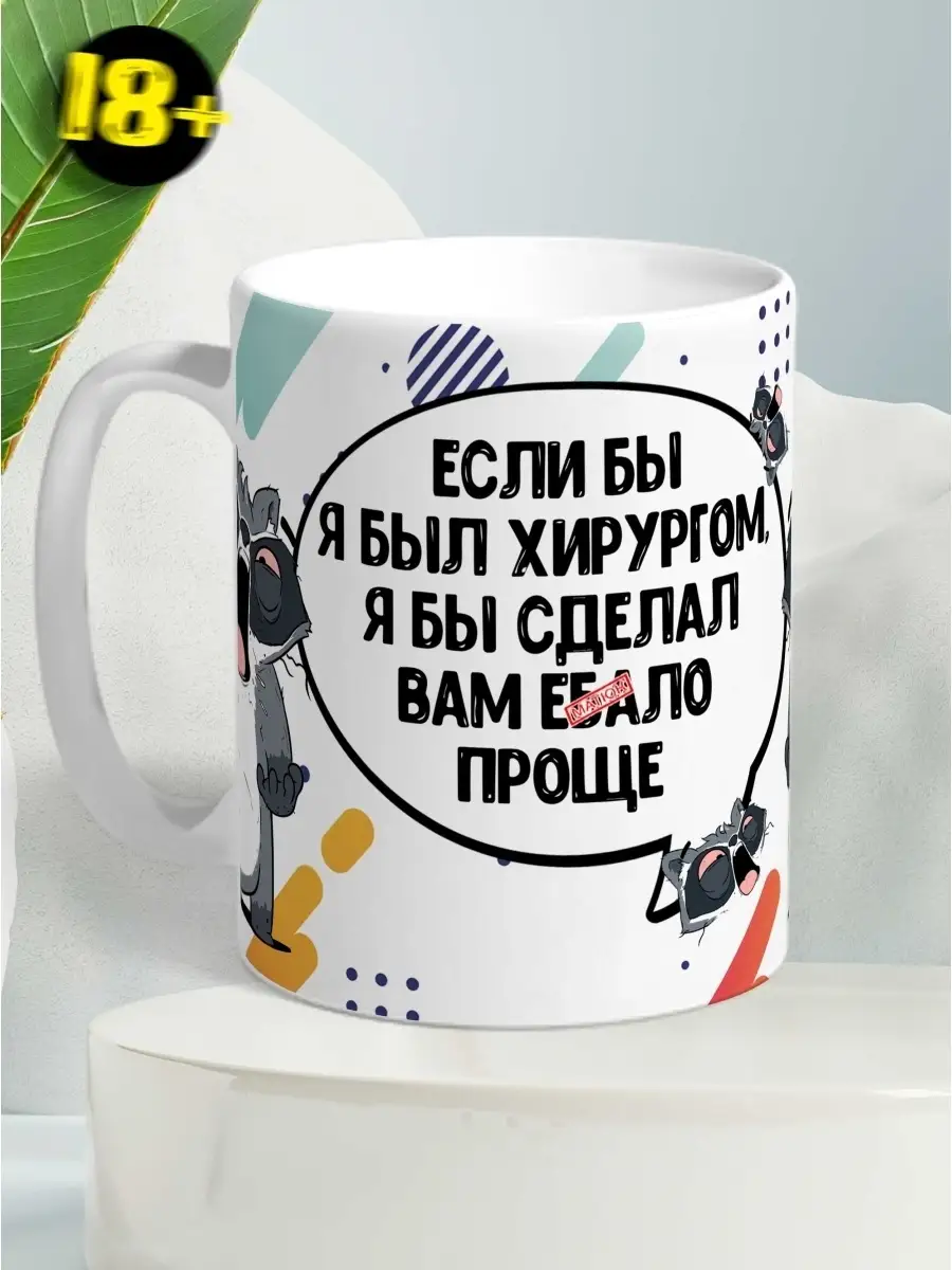 Кружка