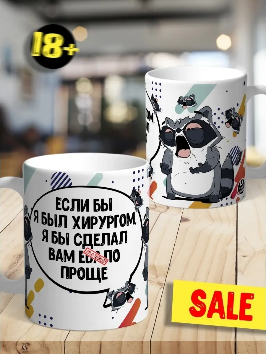 Кружка