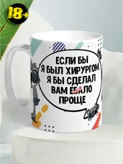 Кружка