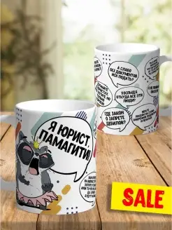 Кружка